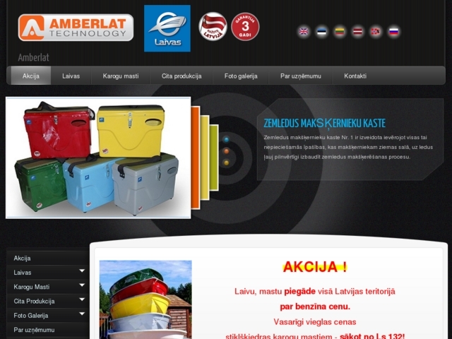 Amberlat Technology, SIA