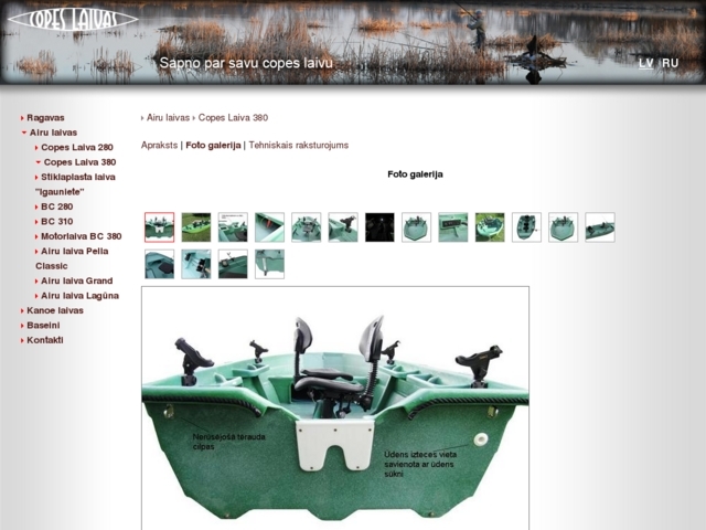 Copes laivas ražošana, Baltic Composite Industries, SIA